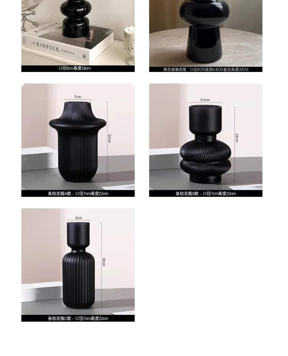 Vase en Verre Noir Élégance™